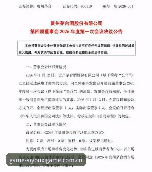2026爱游戏体育赛事数据通道升级深度分析：7HV6版本带来的三项关键变革