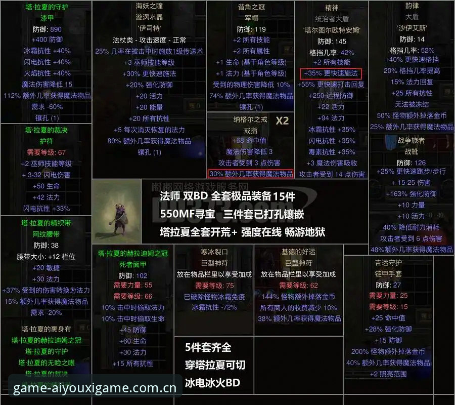 爱游戏数据通道7HV6使用指南：从旧版修复到2026体育版升级的完整攻略