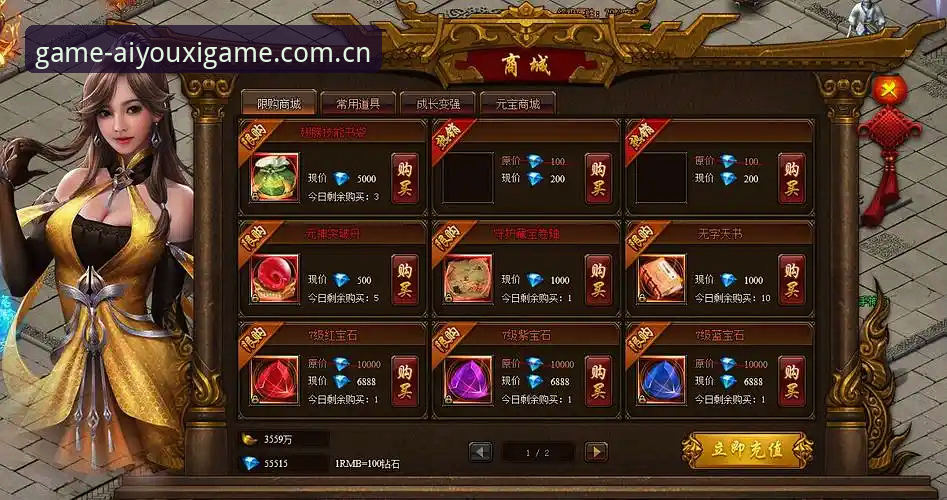 爱游戏网页版旧版登录修复与7HV6数据通道使用指南