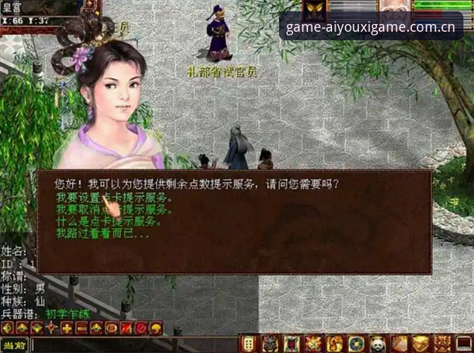 揭秘爱游戏旧版登录问题背后的真相：2026体育版CN用户必看的新通道与修复方案
