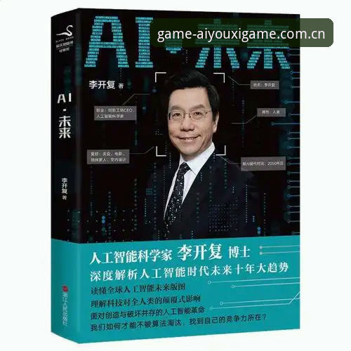 资深用户分享：爱游戏体育平台安装失败的实战解决心得