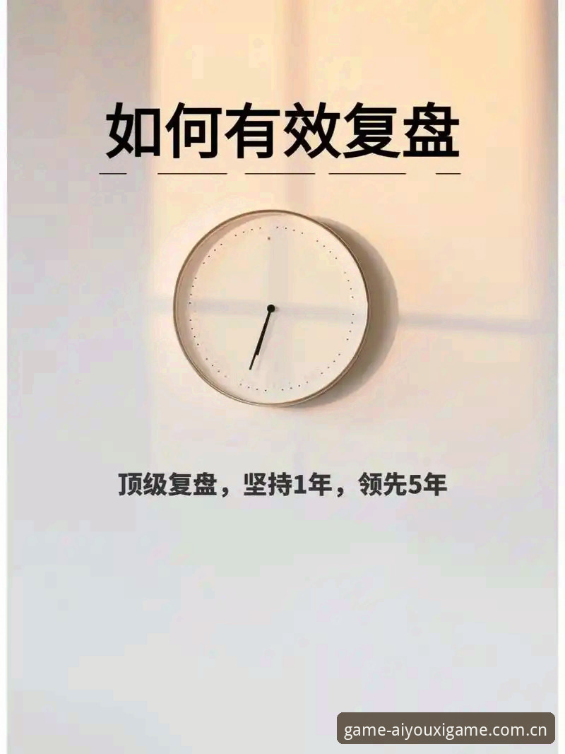 资深用户深度复盘：法网抽签下的赛事数据与平台更新实战经验