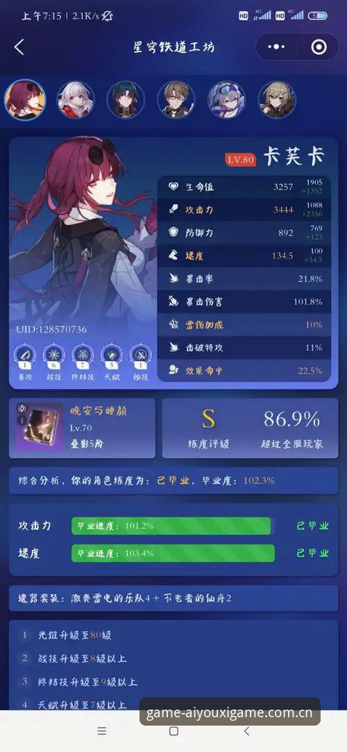 旧版登录受阻，新版通道提速：爱游戏体育平台下载对比分析与实用建议