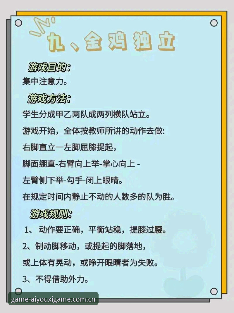 爱游戏2026体育版CN最新动态：7HV6通道上线与旧版登录修复同步完成，赛事数据迎来全面升级